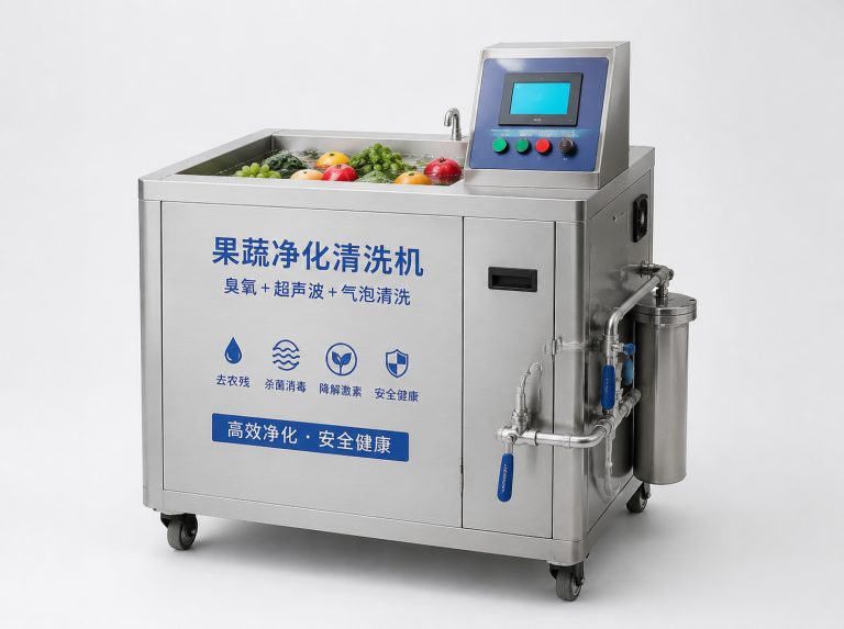 自贡长虹洗菜机家庭净化套装